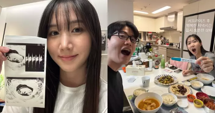 Apink前成員洪瑜暻曬超音波照宣布懷孕 預計11月升級做媽媽