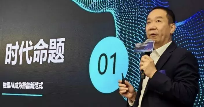 科大物理AI科創中心郭嵩：用「世界模型」讓AI從虛擬走向現實世界