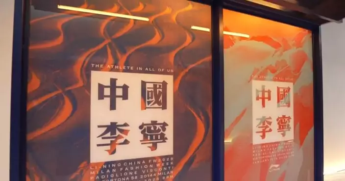 李寧第三季度零售流水錄低單位下降
