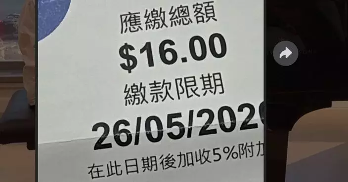 網民曬$16水費單掀熱議 有人爆10年冇交水費 水務署揭計費機制