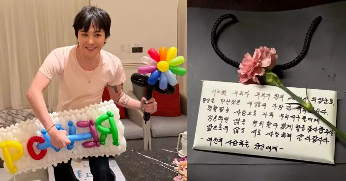 GD晒父母結婚40周年溫馨情書 網感嘆：浪漫基因原來是遺傳