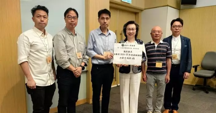 政府人員協會晤楊何蓓茵 　要求公僕加薪不低於4%
