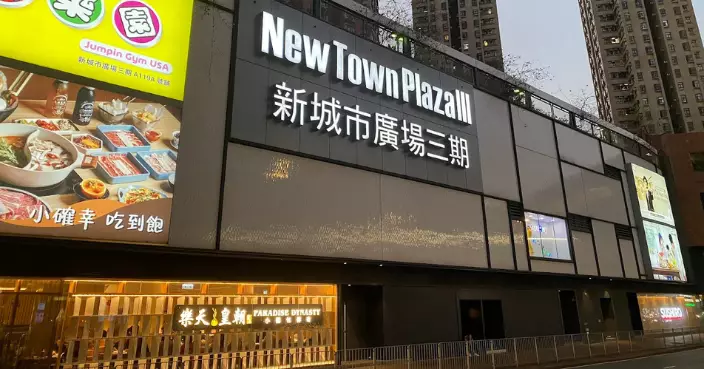 沙田新城市廣場三期冰凍甜點製造廠 軟雪糕大腸菌群超法例上限須停售銷毀