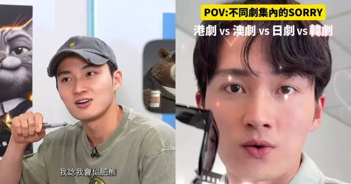 社畜求生101｜「阿星」周嘉洛與AI微短劇揸Fit人對話 擇偶不怕對象蠢只求「一條心」