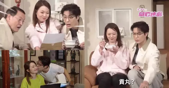 愛‧回家之開心速遞｜「龔水CP」打頭炮喪食「貢丸」暗示有喜？！網民瘋狂留言嗌感動