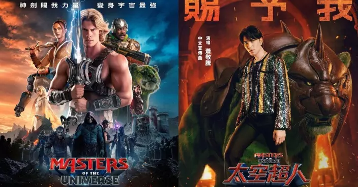 蕭敬騰演唱《宇宙天王》中文宣傳曲《賜予我力量吧》 為荷里活電影注入磅礡能量