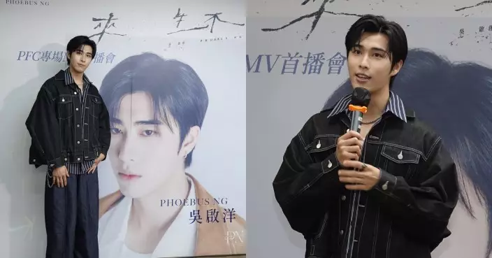 Phoebus吳啟洋相隔多時再出新歌 紅雨下與fans齊睇新歌《來生不》MV首播