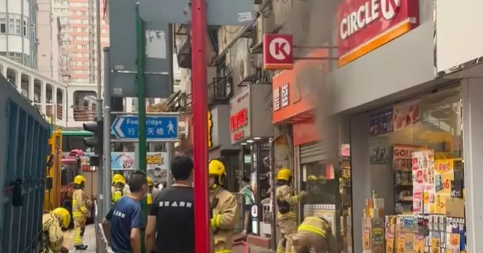北角道皇冠大廈發生火警　消防到場撲救疏散約20人
