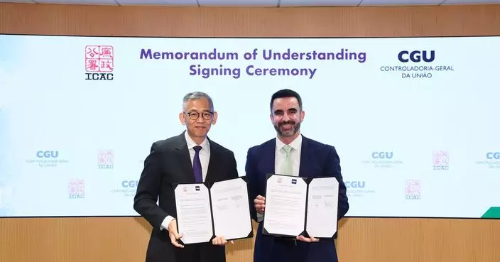 廉署與巴西聯邦審計長辦公室簽合作備忘錄　聯手打擊貪污