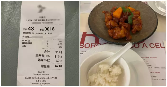 食客撰文公審218蚊天價咕嚕肉連飯「唔好去搶」　網民反應兩極