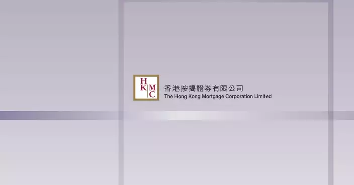 按證公司發行總額約120億港元等值公募數碼債券