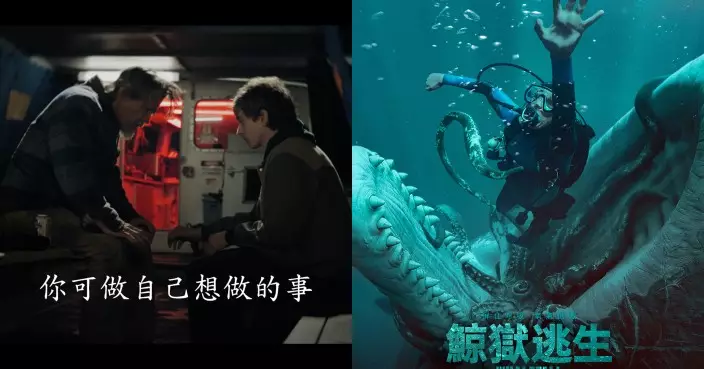 年度最窒息驚悚鉅獻《鯨獄逃生》 見證極限鯨腹逃生90分鐘！