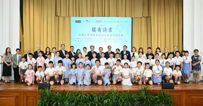 第六屆腹有詩書比賽圓滿結束 路德會聖馬太學校（秀茂坪）蟬聯冠軍
