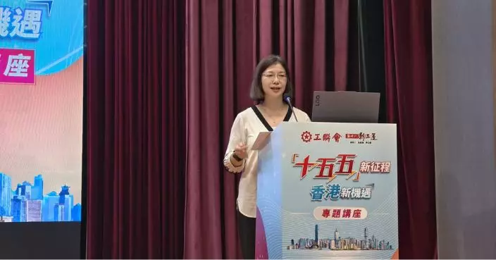 出席「十五五」講座 謝小華：香港一定要改革，制度和政策銜接都要變