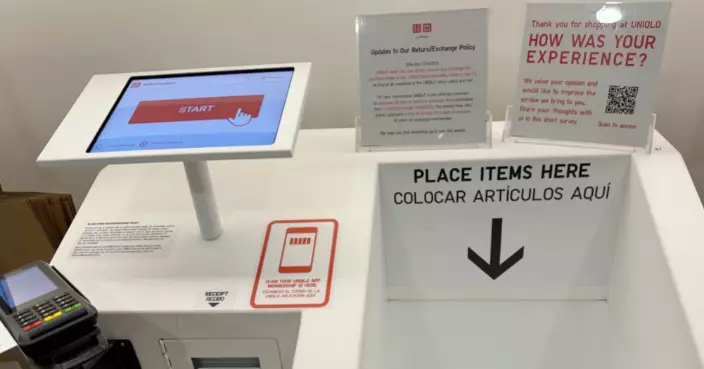 剪標籤塞袋偷衫 UNIQLO自助機難防「精明賊」