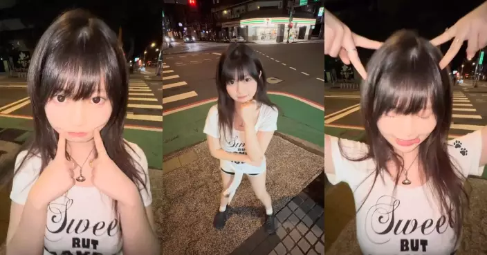 區明妙街頭大跳手熱舞又甜又性感 網民激讚：甜妹天花板！
