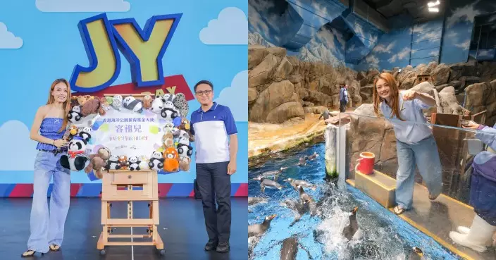 容祖兒生日獲海洋公園委任保育大使 率小朋友餵企鵝慶生