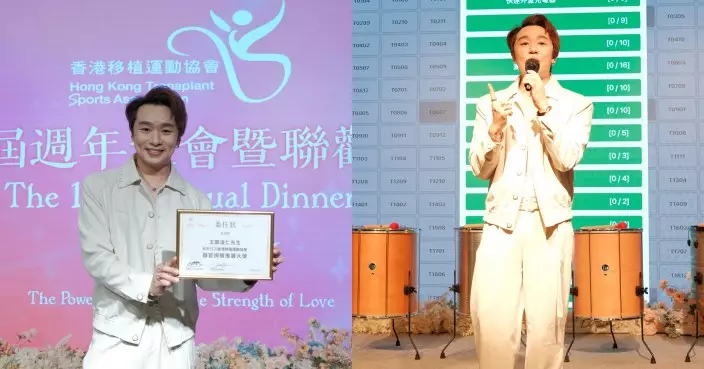 Rax王鄭浚仁獲委任器官捐贈宣傳大使 走出失聲低谷：我和移植復原者一樣獲得第二次生命