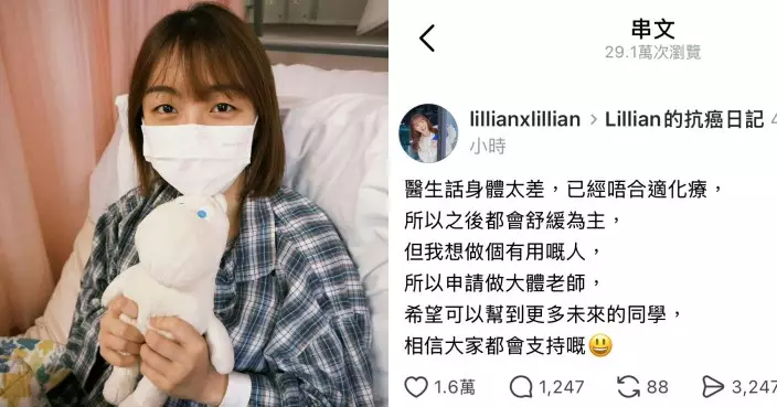 四語主持施可瑩卵巢癌惡化 身體難抵化療轉紓緩治療 盼捐軀做大體老師