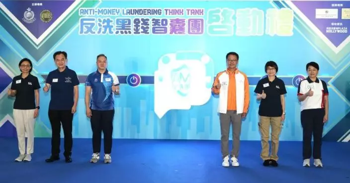 警辦「反洗黑錢智囊團」啟動禮 周一鳴:首季騙案損失逾18.5 億 籲市民勿租借賣戶口