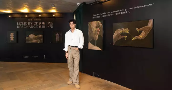 「藝術之旅：共鳴瞬間」作品展首次亮相新作勾勒關係輪廓 丁子朗描摹多元愛無界探索人與人的親密關係