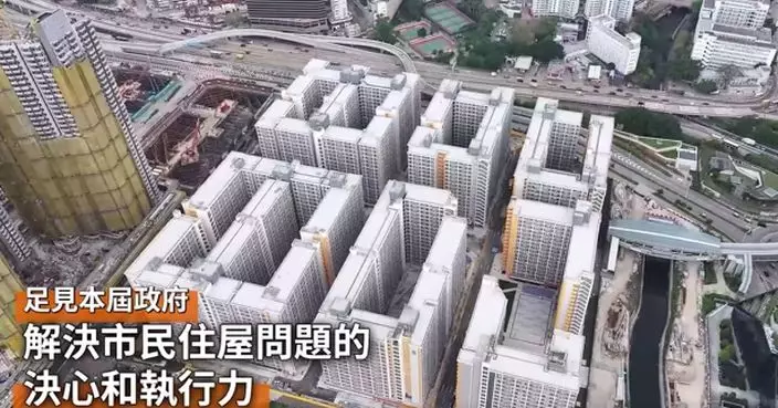 何永賢：啟德世運簡約公屋全數落成 第二期本月底將分階段入伙