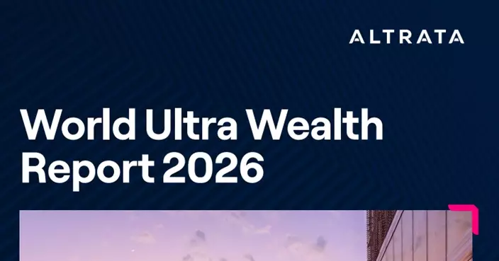 Altrata：香港去年超高淨值人士達18290人 城市排名全球居次
