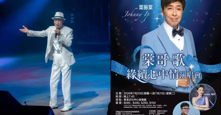 葉振棠7月文化中心開騷 每日練歌兩小時強身健體