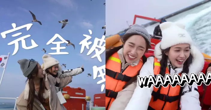 自然系女子旅行｜ 林映暉蝦條呃海鷗可一不可再「好驚佢啄隻手」 梁超怡簽生死狀坐玩命快艇