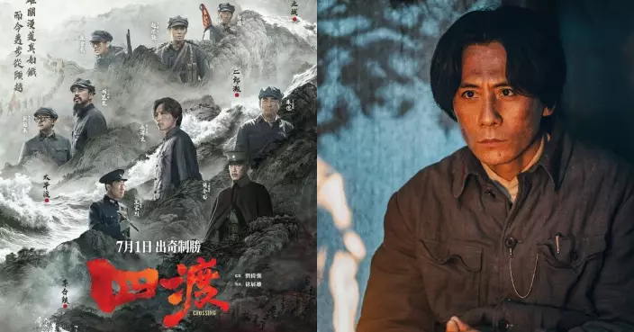 《四渡》3萬紅軍絕地反擊40萬敵軍 劉燁演繹「用兵如神」背後的熱血與孤勇