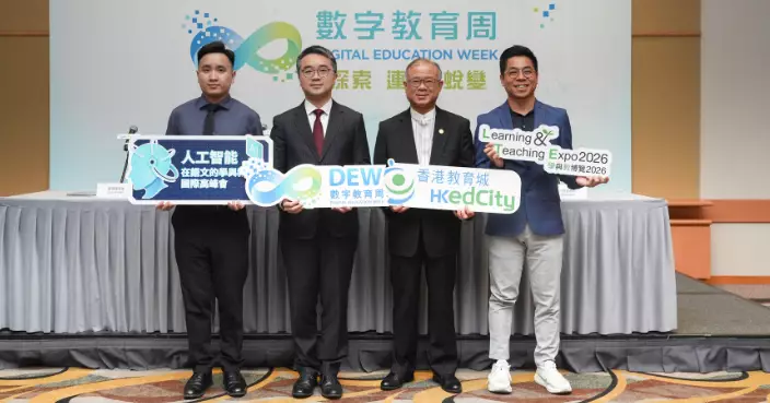 「數字教育周」閉幕 施俊輝﹕拓寬學界視野 將方案帶回校園轉化成實際成效