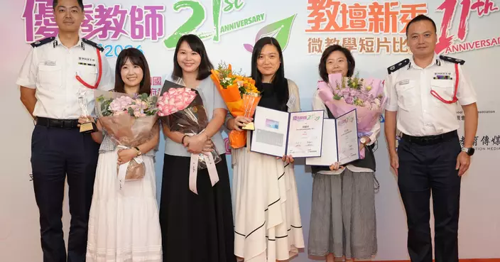 第21屆「優秀教師選舉」頒獎禮 多個組別教師獲奬