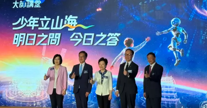 「給孩子們的大師講堂」今在港舉行　逾300名學生與7位各領域專家面對面