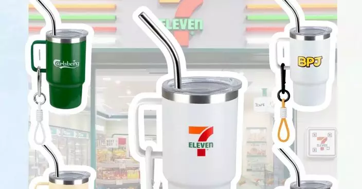 7-11為球迷加碼應援推「迷你不銹鋼杯」盲盒　買滿$100免費拎
