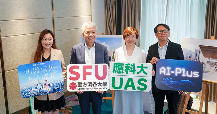 聖方濟各大學課程申請量年增一成　護理學及工商管理酒店旅遊學最搶手
