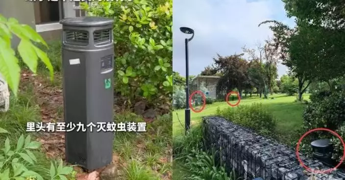 不用噴藥也能滅蚊？杭州公園引入智能捕蚊機1日狂抓2萬隻