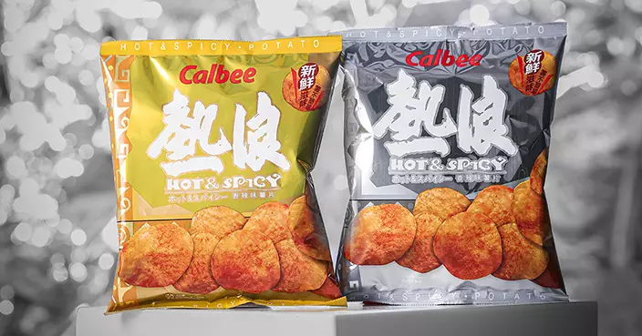 卡樂B熱浪薯片金銀包裝亮相 消費滿$48即送超限定盛事版
