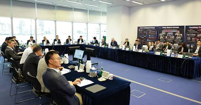 警方邀請專家開會探討量子安全 前瞻部署應對公共安全挑戰