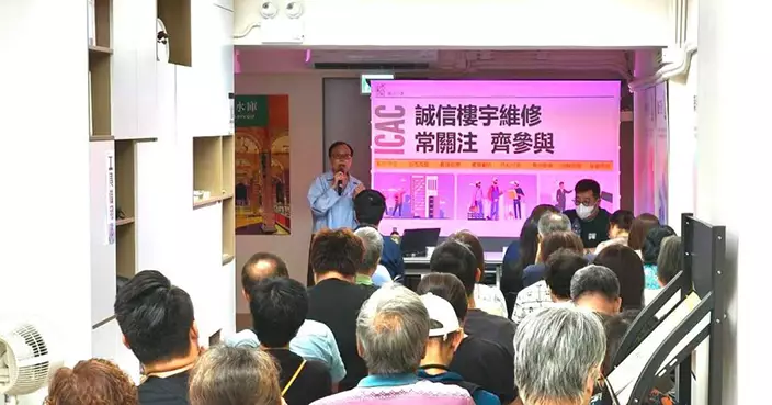 深水埗民政處六月推大廈管理活動 涵蓋防火教育及誠信講座