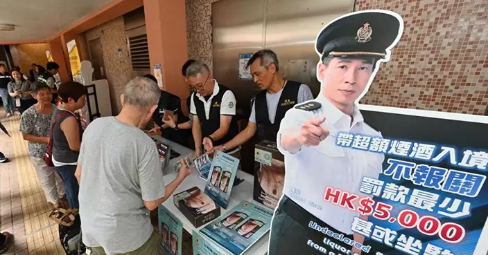 海關大圍美田邨跨部門反私煙宣傳 講解完稅標籤制度