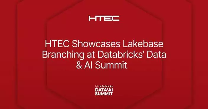 HTEC展示Lakebase數據分支技術 助受規管行業加快開發提升安全