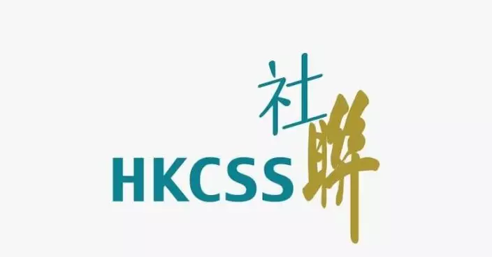 太古城母女同日墮亡　社福界：倡加強目擊創傷者專業支援 轉介機制宜恒常化