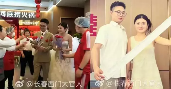 不走傳統婚宴路線 陝西新人海底撈辦婚禮宴請305名親友見證 溫馨又有創意