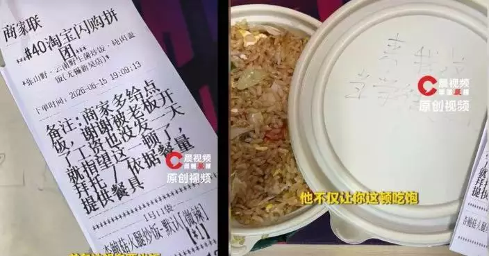 未出糧手頭拮據 無錫男點外賣備註「多給點飯」獲店主塞滿飯盒更邀當學徒
