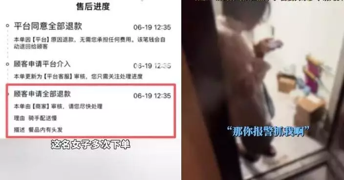 遭顧客反覆申請「僅退款」 山東螺螄粉店老闆忍無可忍上門求放過反被「串」