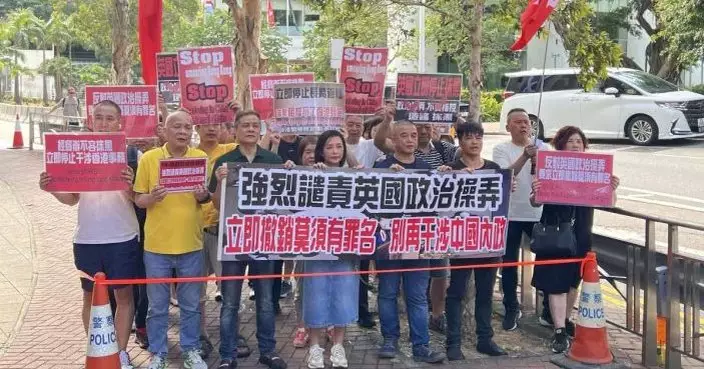 市民團體赴英駐港總領館抗議 反對英國任意抓捕起訴在英中國公民