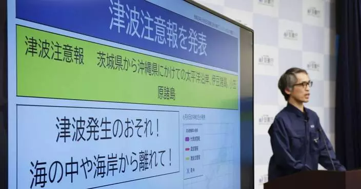 菲律賓南部7.8級地震釀4死超200傷 引發一米高海嘯