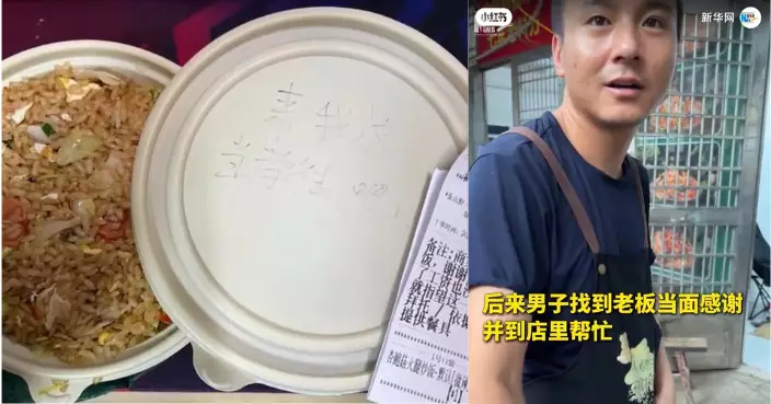 江蘇男點炒飯備註「一天就指望這一頓求加飯」 老闆塞爆飯盒並寫下一句話感動萬人
