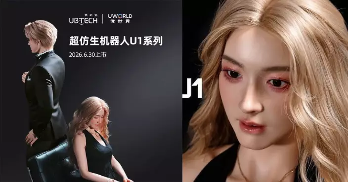 仿真人走進家居！內地推高擬真陪伴機械人 索價4.2萬8天預訂破3千部