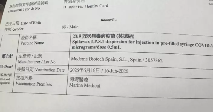 港男曬「第9針」新冠疫苗紀錄遭狂嘲　因一暖心原因堅持自費接種！
